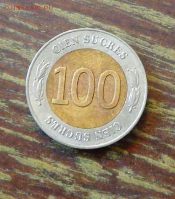 ЭКВАДОР - Антонио Хосе де Сукре БИМ до 20.03, 22.00 - Эквадор 100 с Антонио Хосе де Сукре БИМ