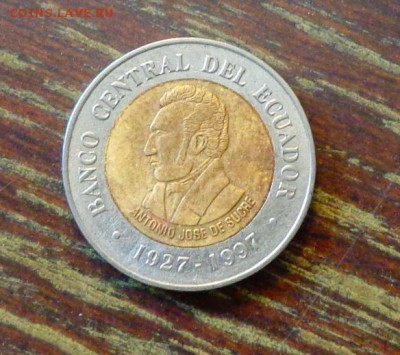 ЭКВАДОР - Антонио Хосе де Сукре БИМ до 20.03, 22.00 - Эквадор 100 с Антонио Хосе де Сукре БИМ_1