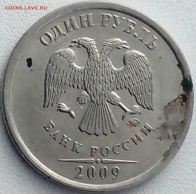 1 рубль 2009г магнитная 3.4 ? - 3.4В.