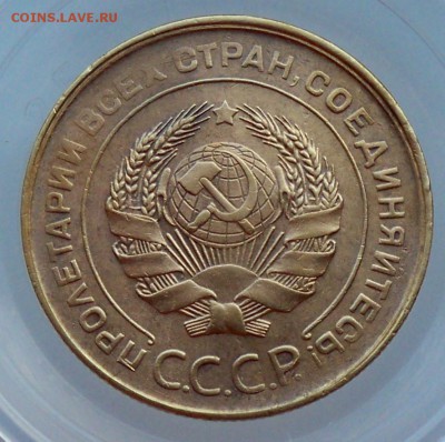 5 копеек 1931 года - до 17.03.2016 в 21:00 - 5к31а
