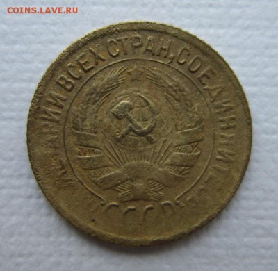 1 копейка 1931 года.  19,03,2016 22,00 по Москве - IMG_2019.JPG