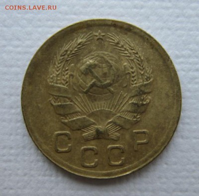 1 копейка 1936 года.  19,03,2016 22,00 по Москве - IMG_2021.JPG