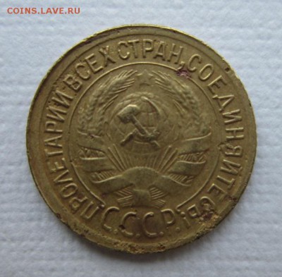 1 копейка 1935 года.  19,03,2016 22,00 по Москве - IMG_2023.JPG