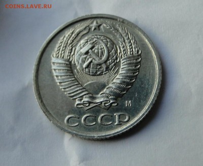-----------10 копеек 1990 М  ---- До17 .03 в 22.00мск------ - DSC03896.JPG