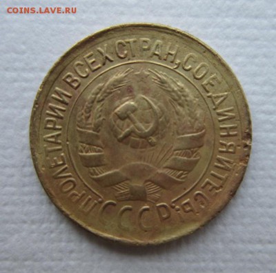 1 копейка 1931 года.  19,03,2016 22,00 по Москве - IMG_2025.JPG