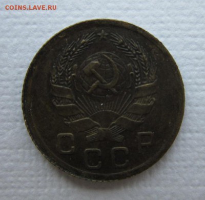 1 копейка 1936 года. на троечку   19,03,2016 22,00 по Москве - IMG_2037.JPG