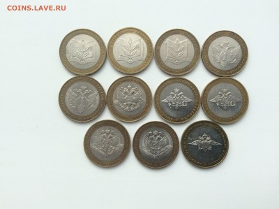11 Министерств (короткий аук) до 15.03.16 в 22 00 - 8sC0pzjiiZw