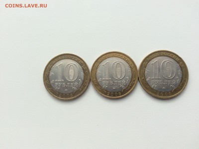 Владимир ММД 3 шт (короткий аук) до 15.03.16 - cJWGRCmCG6w