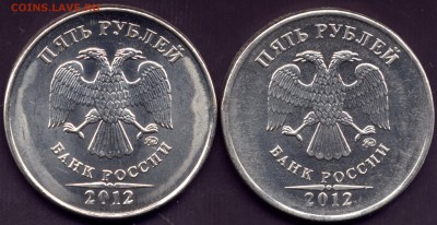 5р 2012 шт. 5.42 или ? - 5rN