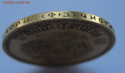 10 рублей 1900 ФЗ, с портретом образца 1900 Золото - g1