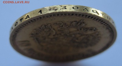 10 рублей 1900 ФЗ, с портретом образца 1900 Золото - g3