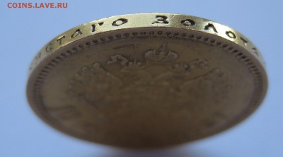 10 рублей 1902 АР - IMG_6958.JPG