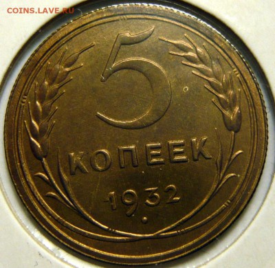 5копеек 1926,32,36 UNC 3копейки 1927г UNC - P1160025.JPG
