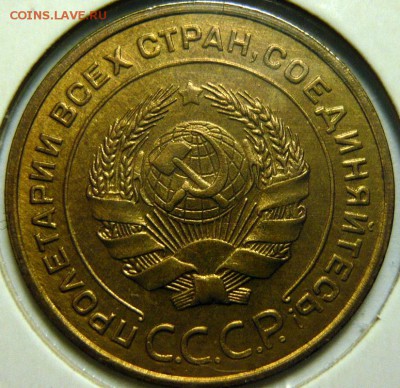 5копеек 1926,32,36 UNC 3копейки 1927г UNC - P1160026.JPG
