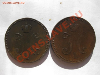 3 копейки 1840,1842 ем_,_,_,_до 24.10.10. - IMG_5677.JPG