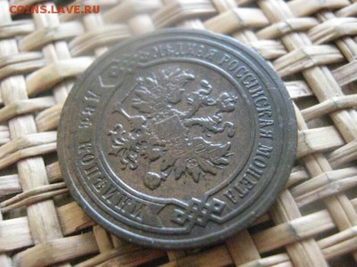 2 копейки 1901г. До 20.03.2016г. - 19 и 20 045.JPG