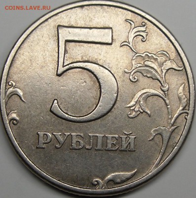 1.1Б - монеты 002.JPG