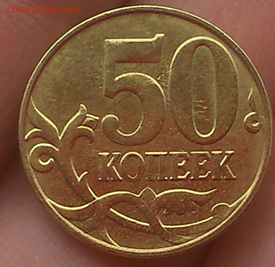 оценка. близняшка из нижнего 50к15г полныйраскол,выкрошка - DSC_0125 (1)