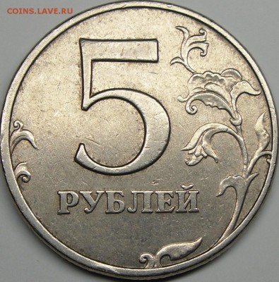 1.3Б - монеты 003.JPG