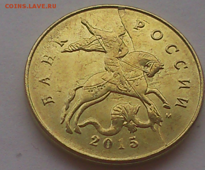 оценка. близняшка из нижнего 50к15г полныйраскол,выкрошка - DSC_0112 (2)