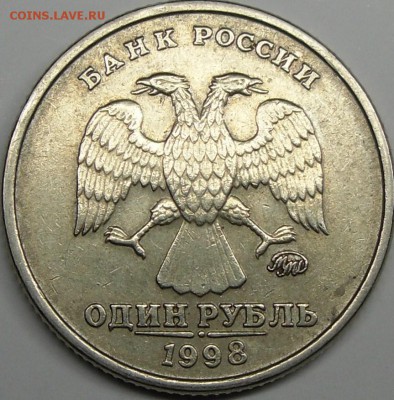 1.12Б - монеты 004.JPG