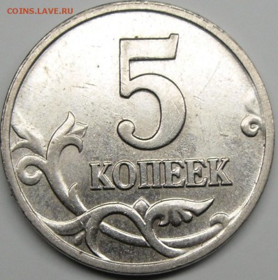 В1 - монеты 005.JPG