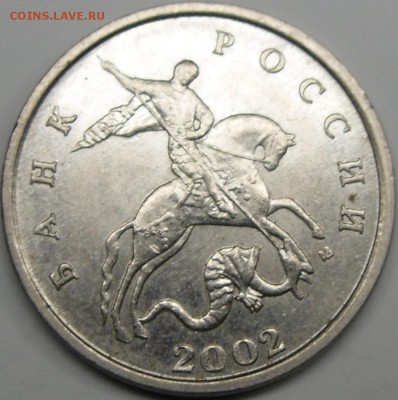 В1. - монеты 006.JPG