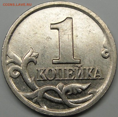 Б - монеты 007.JPG