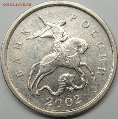 Б - монеты 008.JPG