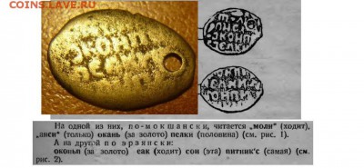 Непонятная чешуя, просьба определить. - Mordovka
