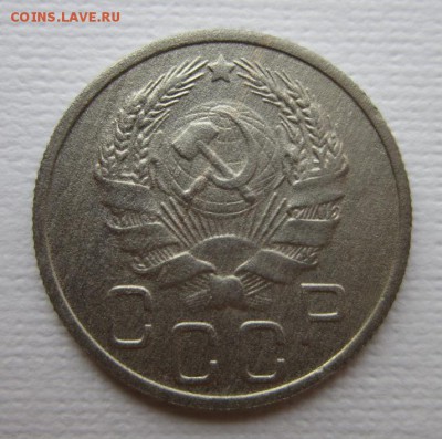 20 копеек 1935 года.Окончание 19,03,2016 22,00 по Москве - IMG_2069.JPG