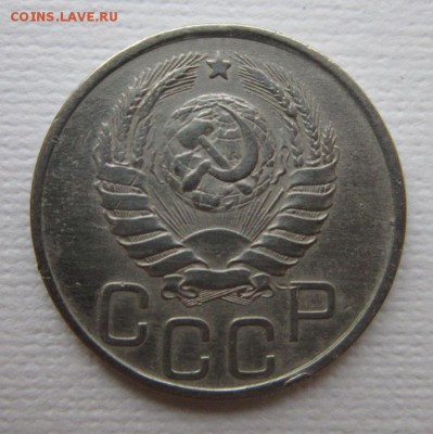 20 копеек 1942 года.Окончание 19,03,2016 22,00 по Москве - IMG_2071.JPG
