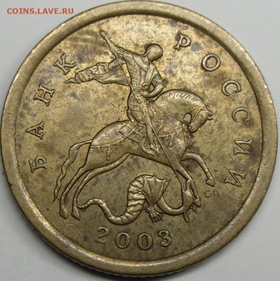 2.2А - монеты 004.JPG