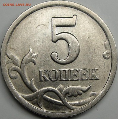 2.3 - монеты 005.JPG