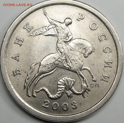 2.3 - монеты 006.JPG