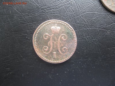 Копейка серебром 1842г.см.до17.03. - IMG_0478.JPG