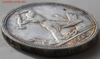 Один Полтинник 1925 года (ПЛ) из упаковки - DSC_0150.JPG