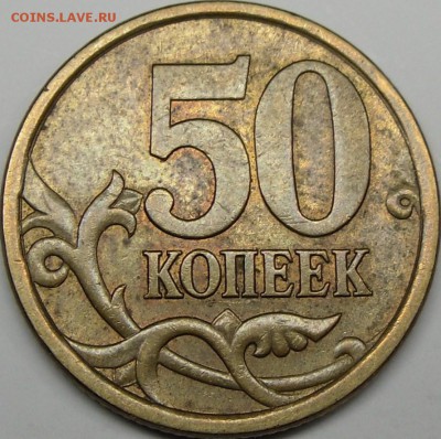 2.31А - монеты 016.JPG