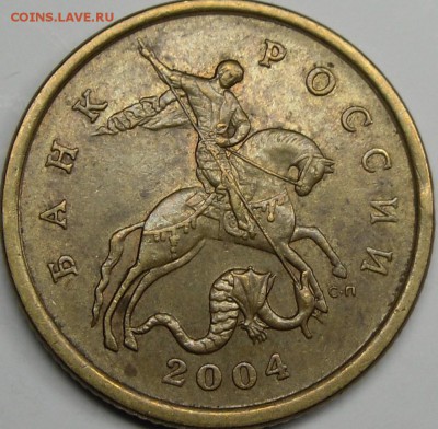 2.31А - монеты 009.JPG