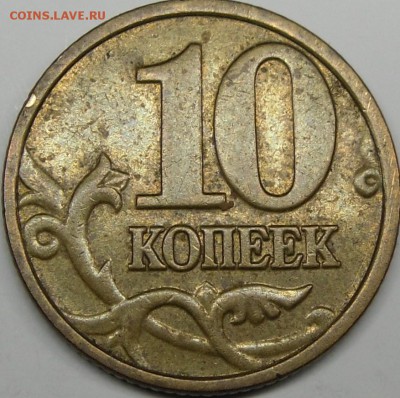 Б - монеты 019.JPG