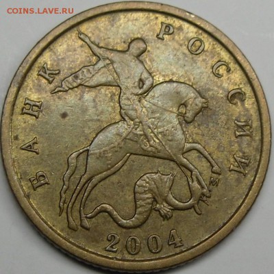 Б - монеты 013.JPG