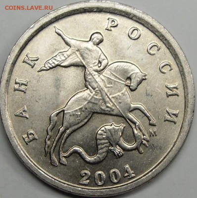 Б - монеты 015.JPG