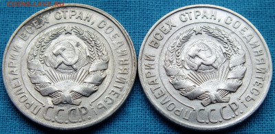 10,15,20 копеек с 1922-1930 год - 1928.0