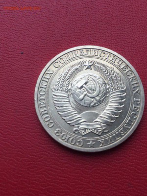 1 рубль 1990 оцените - 1р90