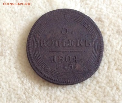 5 копеек КОЛЬЦЕВИК 1804 года - image