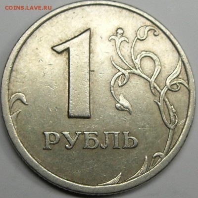 Г - монеты 023.JPG