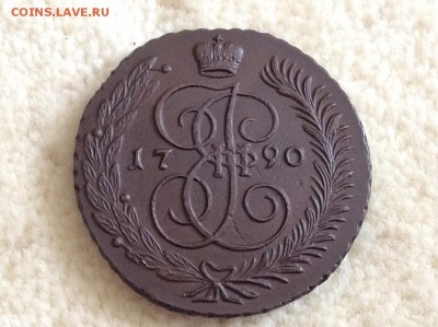 5 копеек 1890 года - image