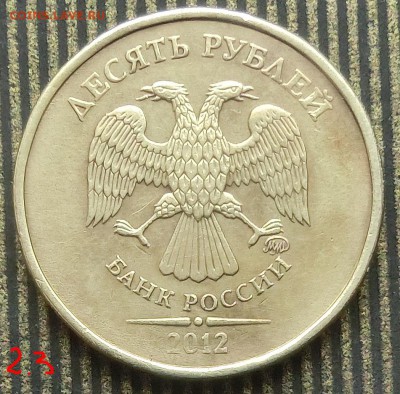 Вопросы по разновидам от Абдулла - CIMG4355.JPG