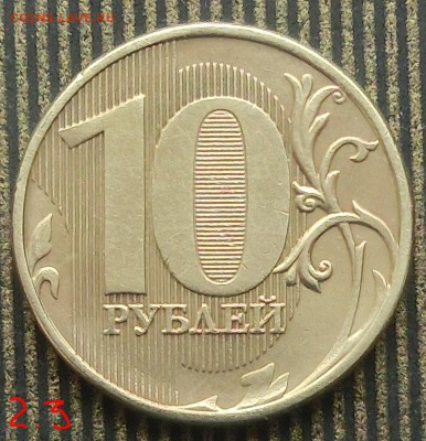 Вопросы по разновидам от Абдулла - CIMG4353.JPG