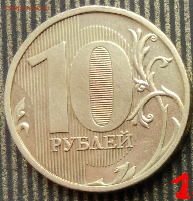 Вопросы по разновидам от Абдулла - CIMG43583.JPG